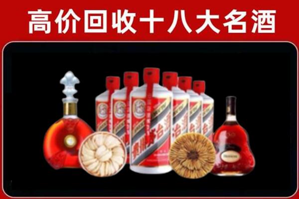 依兰县回收烟酒店